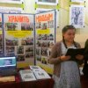 13.02.2016 г.